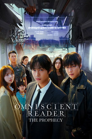 Постер: Omniscient Reader: The Prophecy