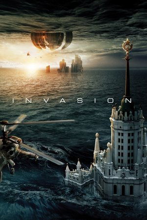 Постер: Invasion