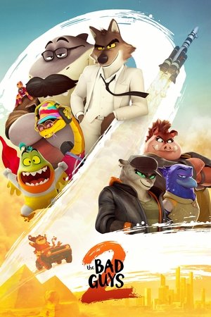 Постер: The Bad Guys 2
