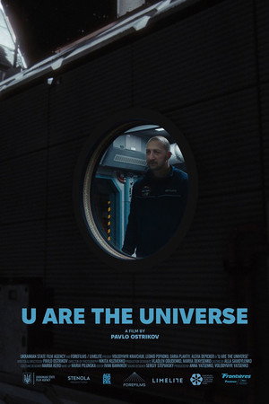 Постер: U Are the Universe