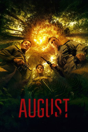 Постер: August