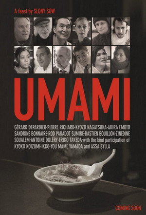Постер: Umami