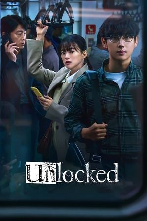 Постер: Unlocked