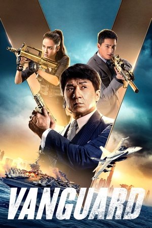 Постер: Vanguard