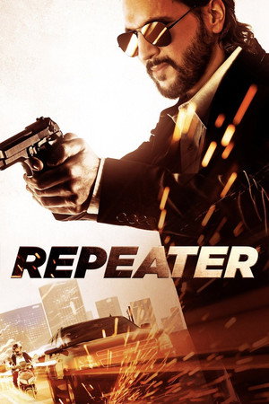 Постер: Repeater