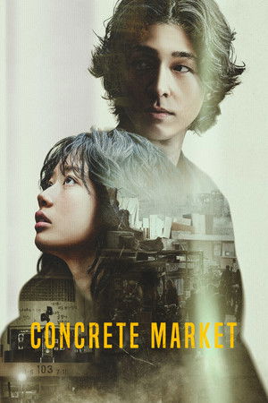 Постер: Concrete Market