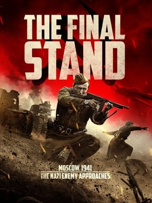 Постер: The Last Frontier