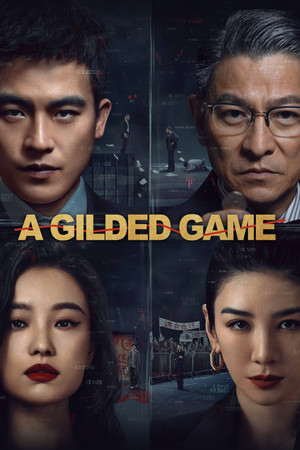Постер: A Gilded Game