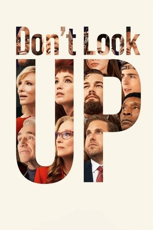 Постер: Don't Look Up