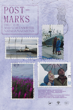Постер: Postmarks