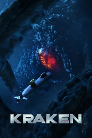 Постер: Kraken