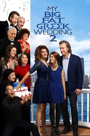Постер: My Big Fat Greek Wedding 2