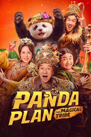 Постер: Panda Plan: The Magical Tribe