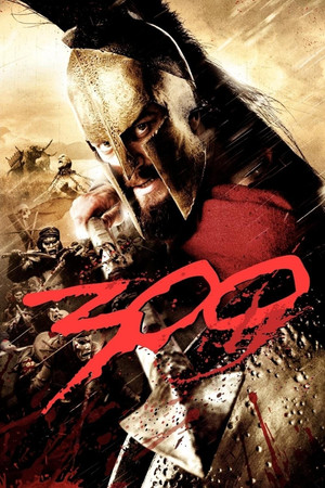 Постер: 300 спартанцев
