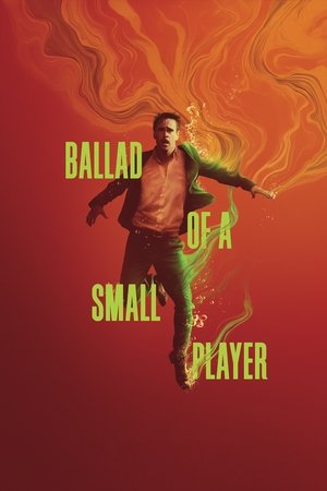 Постер: Ballad of a Small Player