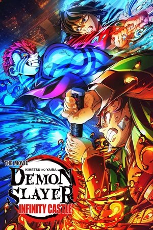 Постер: Demon Slayer: Kimetsu no Yaiba Infinity Castle