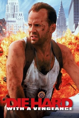 Постер: Die Hard: With a Vengeance
