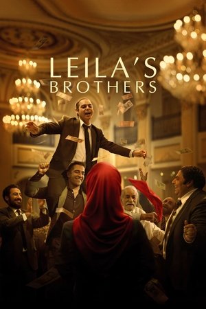 Постер: Leila's Brothers