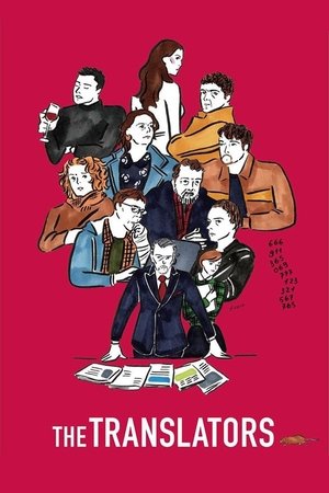 Постер: The Translators