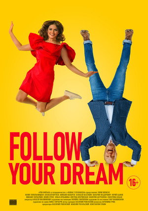 Постер: Follow Your Dream