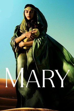 Постер: Mary
