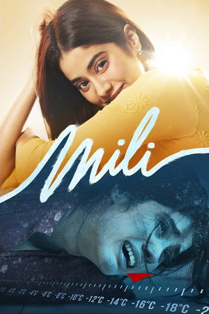 Постер: Mili