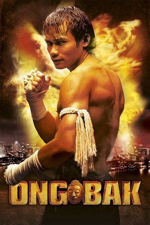 Постер: Ong-Bak