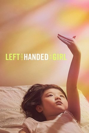 Постер: Left-Handed Girl