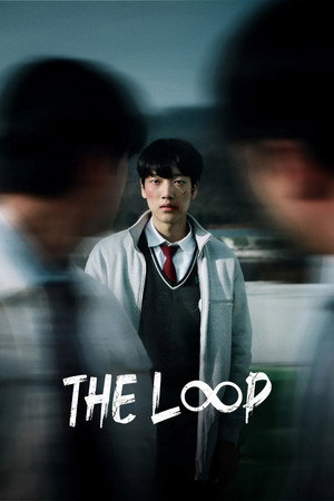 Постер: The Loop