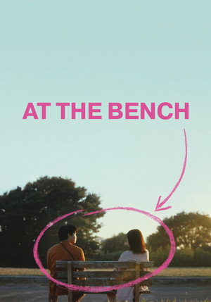 Постер: At the Bench