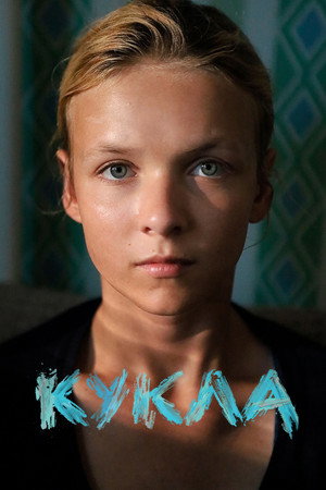 Постер: Doll