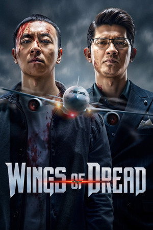 Постер: Wings of Dread