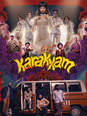 Постер: Karakkam