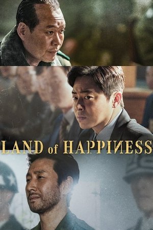 Постер: Land of Happiness