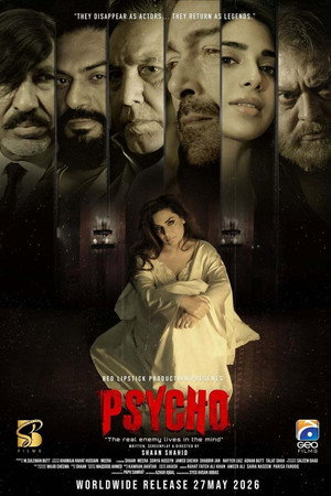 Постер: Psycho