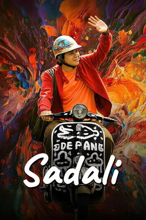 Постер: Sadali