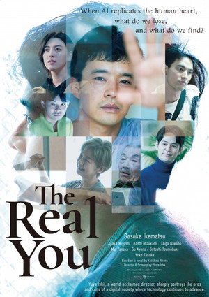 Постер: The Real You
