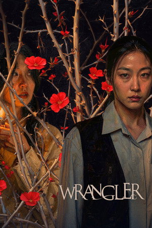 Постер: Wrangler