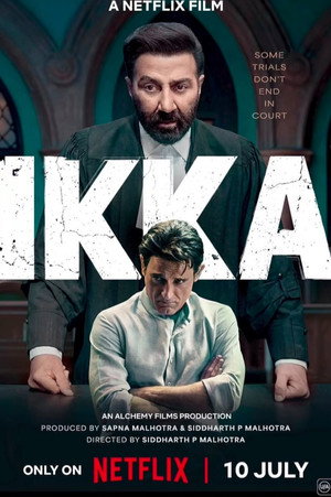Постер: Ikka