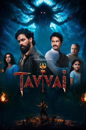 Постер: Tavvai
