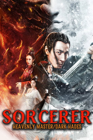 Постер: Sorcerer Heavenly Master · Dark Hades