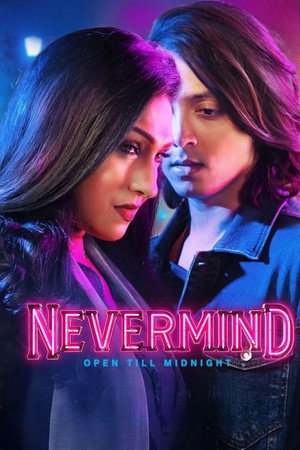 Постер: Nevermind