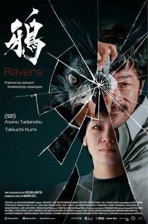 Постер: Ravens