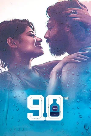 Постер фильма «90 ML»